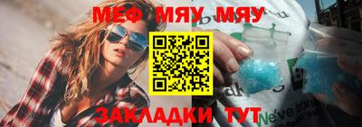 амфетамин Белорецк