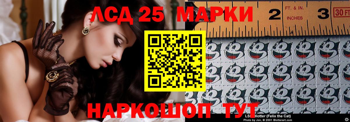 Лсд 25 экстази кислота  Вход с VPN  LSD-25 экстази  Кондопога  MEGA ССЫЛКА  Лсд 25 экстази кислота 