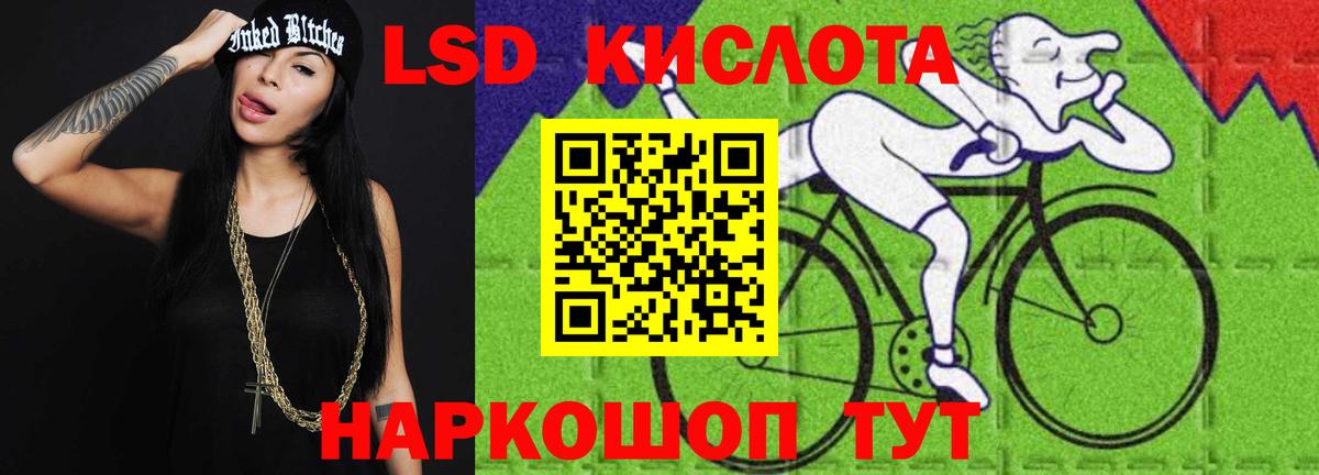 LSD-25 экстази кислота Кондопога