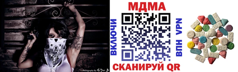 МДМА VHQ  даркнет сайт  Кондопога 