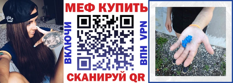 МЯУ-МЯУ мука  наркошоп  Кондопога 