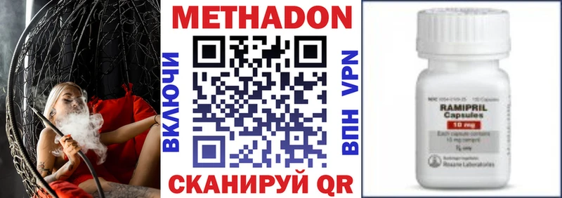 где купить   Кондопога  darknet наркотические препараты  МЕТАДОН белоснежный 
