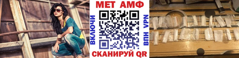 darknet официальный сайт  Кондопога  Первитин кристалл 