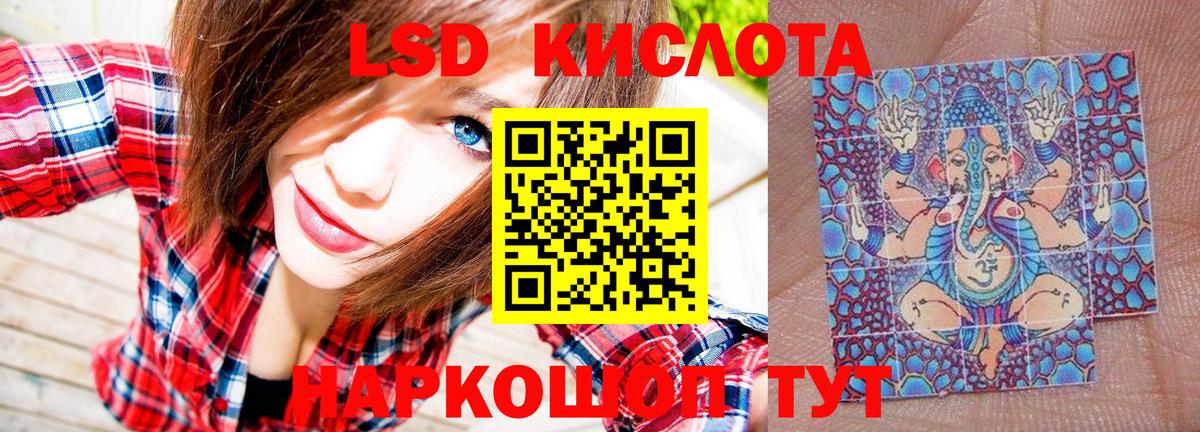 Марки 25I-NBOMe 1,5мг  Вход с VPN  Кондопога 
