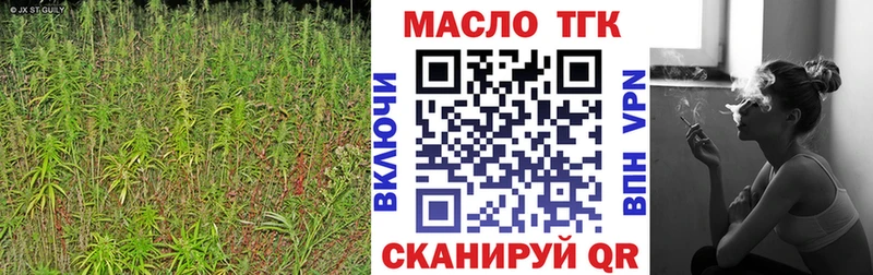 площадка какой сайт  где продают наркотики  Кондопога  ТГК Wax 