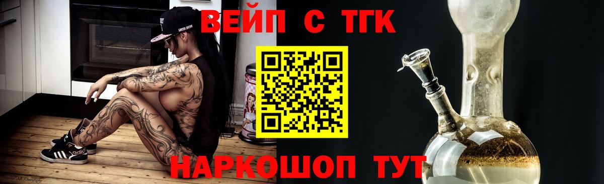 ТГК Wax  Вход с VPN  Кондопога 