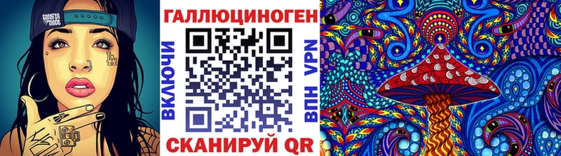 Галлюциногенные грибы Magic Shrooms Кондопога