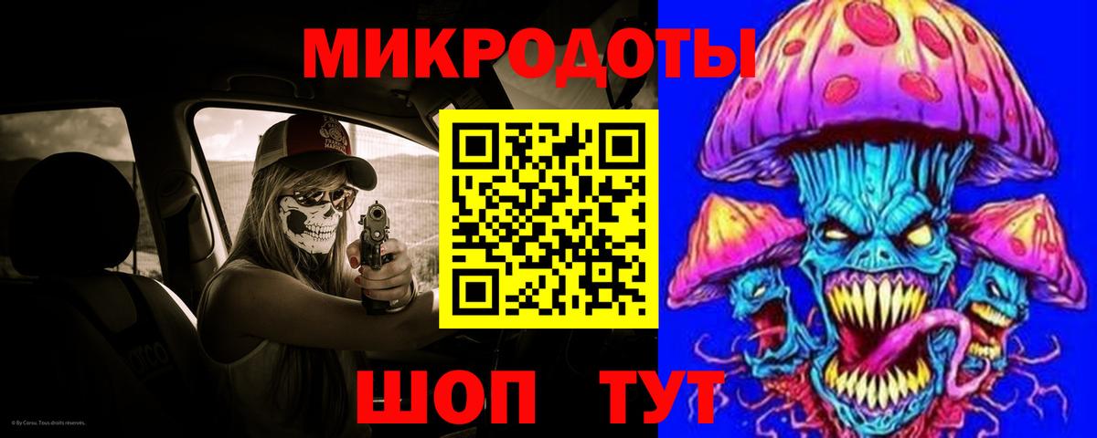 Галлюциногенные грибы мухоморы Кондопога
