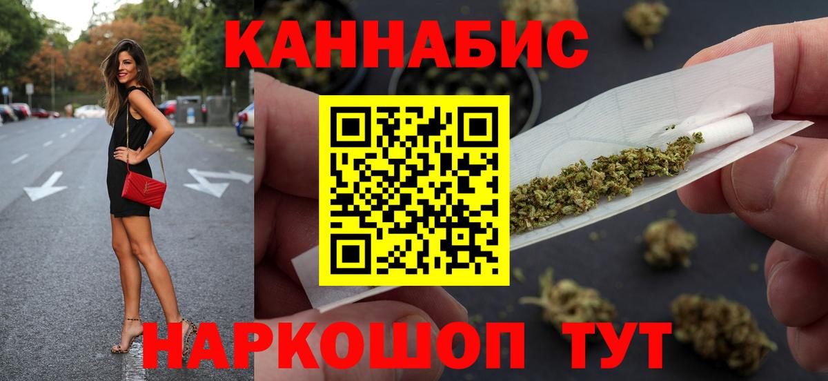 Кондопога  Каннабис план  Конопля конопля  Бошки Шишки MAZAR  Вход с VPN 
