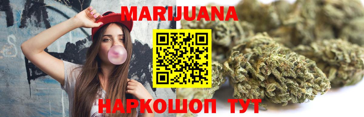 Марихуана сатива Кондопога